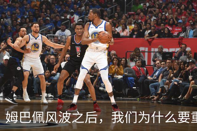 姆巴佩风波之后，我们为什么要重新认识教员？